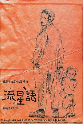 免费一级毛片在播放视频